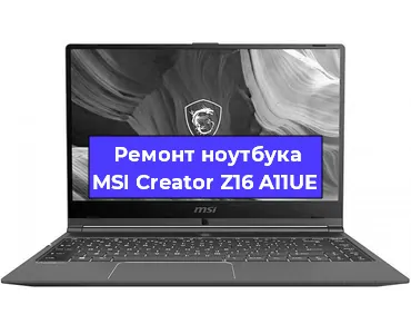 Апгрейд ноутбука MSI Creator Z16 A11UE в Волгограде